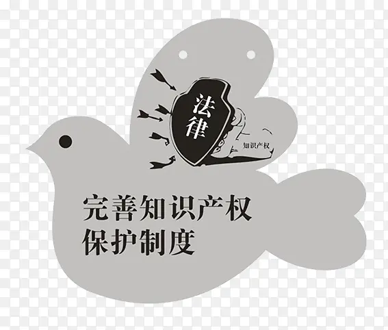 法治漫画知识产权