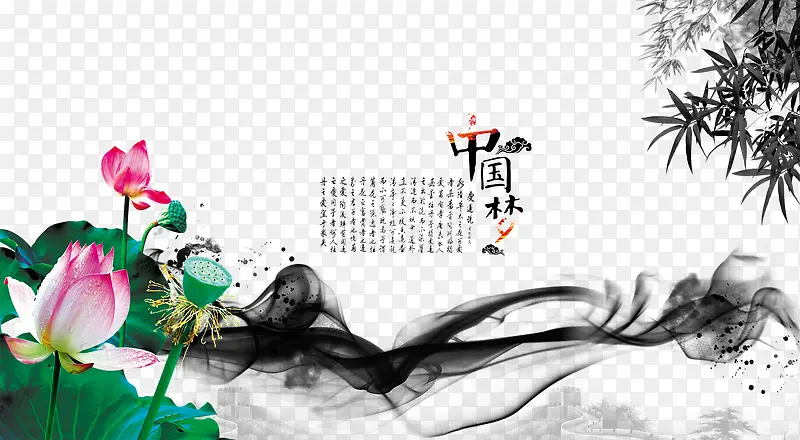 中国梦PNG图片素材下载_图片编号9649378-PNG素材网
