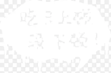 对话框