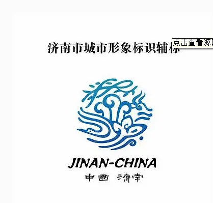 标志