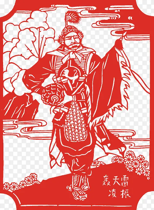 轰天雷