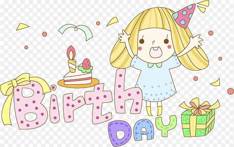 卡通可爱生日快乐