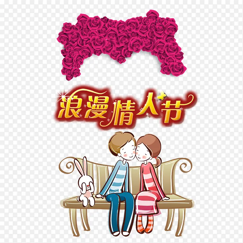 玫瑰 心形 红色背景 七夕 情