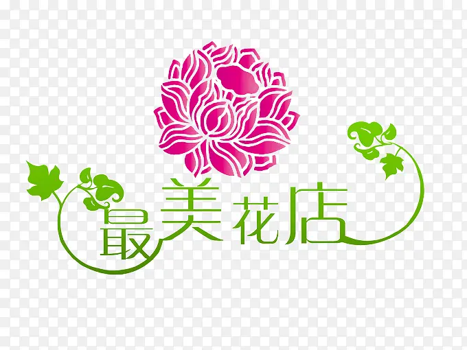 最美花店logo