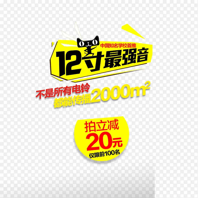 主图促销文案