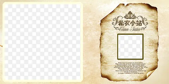矢量复古儿童影楼模版