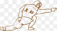 棕色线条快递员漫画