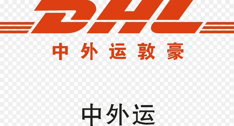中外运logo下载PNG图片素材下载_图片编号9690154-PNG素材网