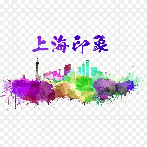 上海印象大字报