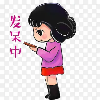 发呆中卡通表情PNG图片素材下载_图片编号9693345-PNG素材网