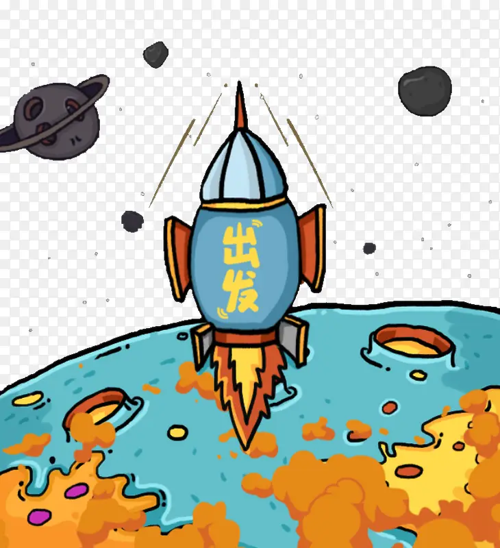 h5素材卡通小火箭出发