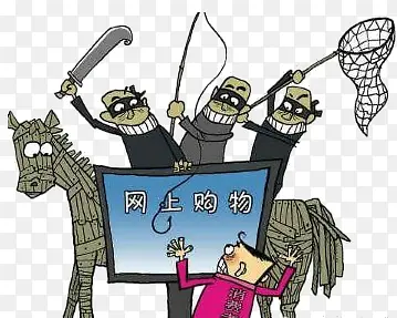 网上购物