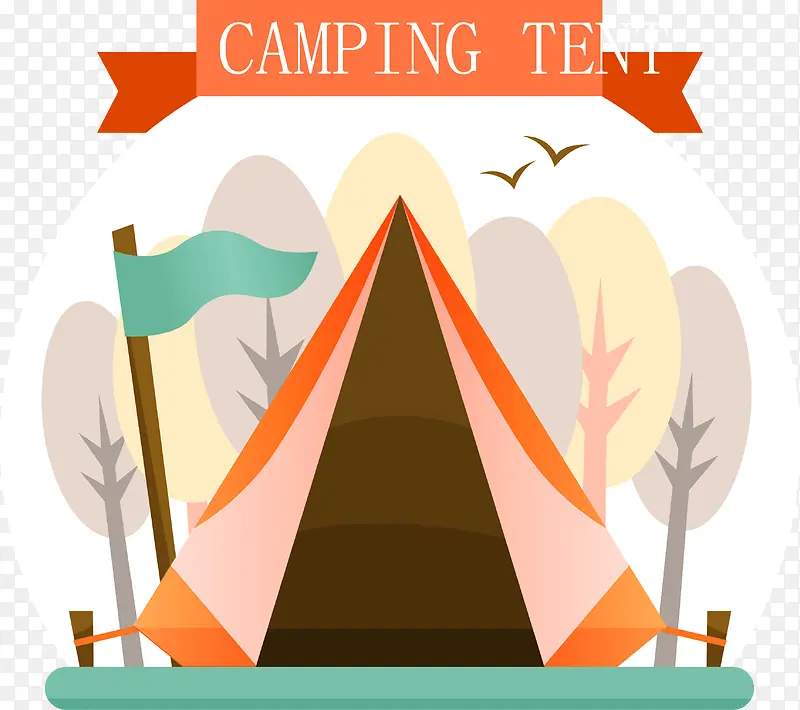 创意野营帐篷设计矢量素材