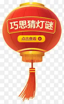 红色灯笼
