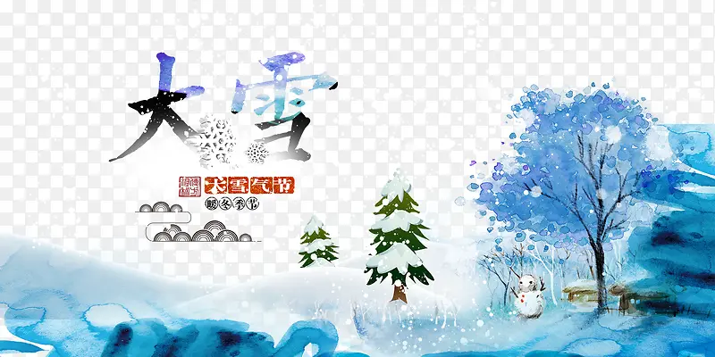 大雪二十四节气之一