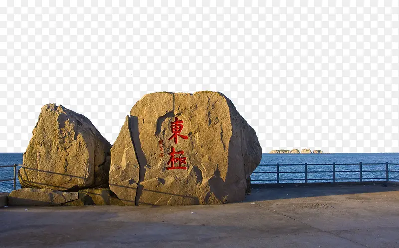 东极岛景点PNG图片素材下载_图片编号9711388-PNG素材网