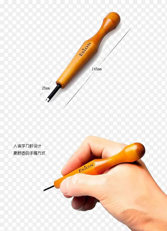 刻刀实物装饰素材PNG图片素材下载_图片编号9711551-PNG素材网