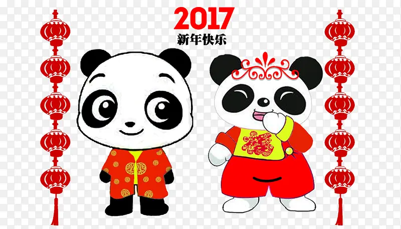2017新年快乐卡通熊猫