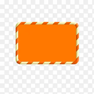 矩形橙色圆边框