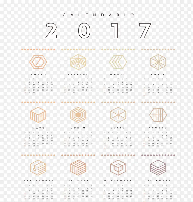 复古几何多边形2017年日历