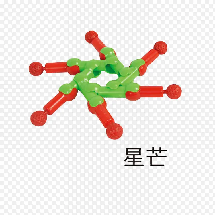 插接玩具立体星芒