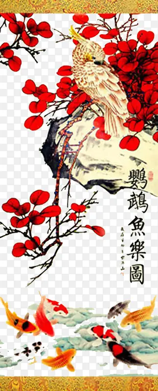 创意中国风花鸟装饰图