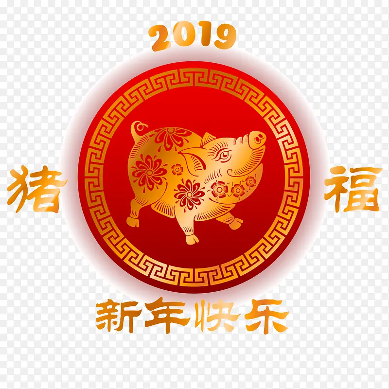 红黄色2019猪年新年标签