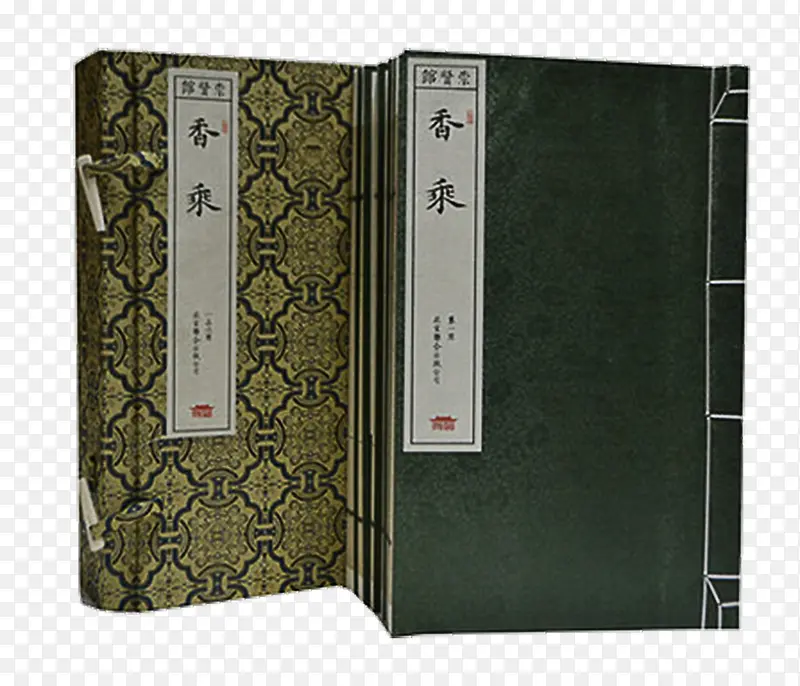线装古书PNG免费素材PNG图片素材下载_图片编号9726089-PNG素材网