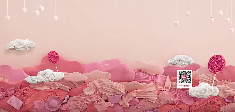 粉色衣服云朵销售海报背景