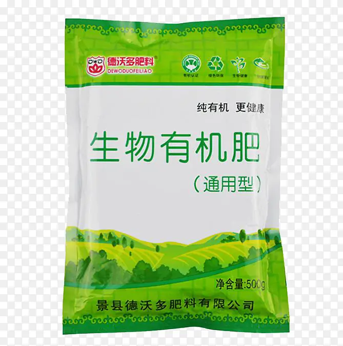 生物有机肥