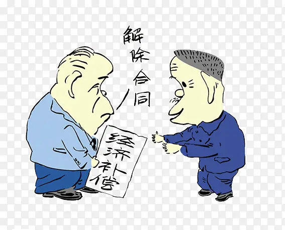 法治漫补偿PNG图片素材下载_图片编号9732659-PNG素材网
