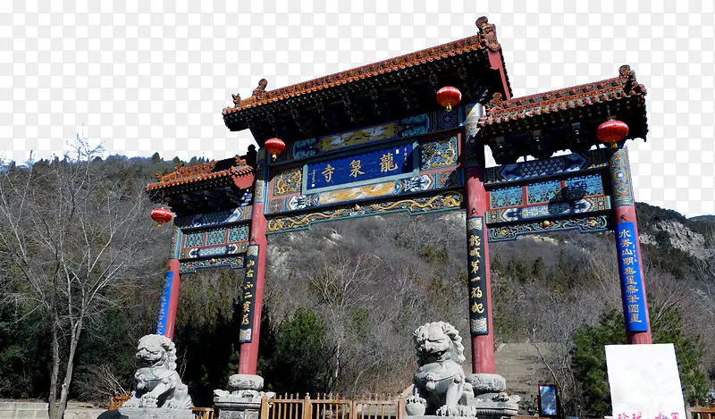 太山龙泉寺