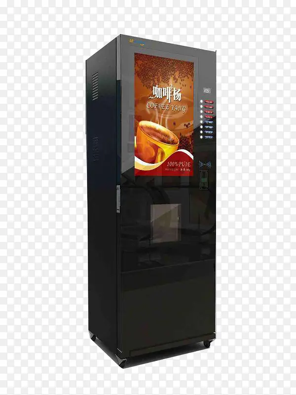 饮料高端咖啡自动售货机