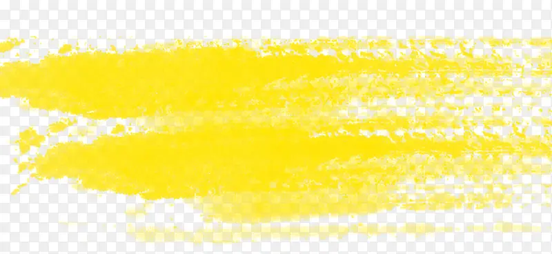 黄色画痕