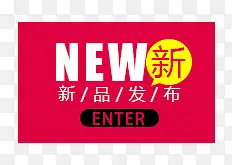 新款标签PNG图片素材下载_图片编号9756040-PNG素材网