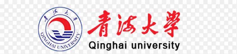 青海大学logo
