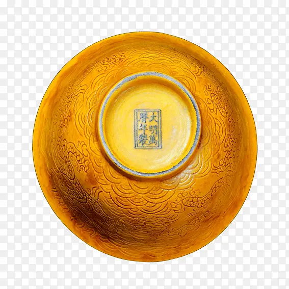 明代黄釉花纹碗
