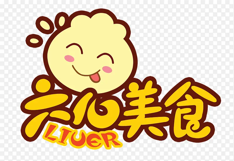 美食LOGO设计