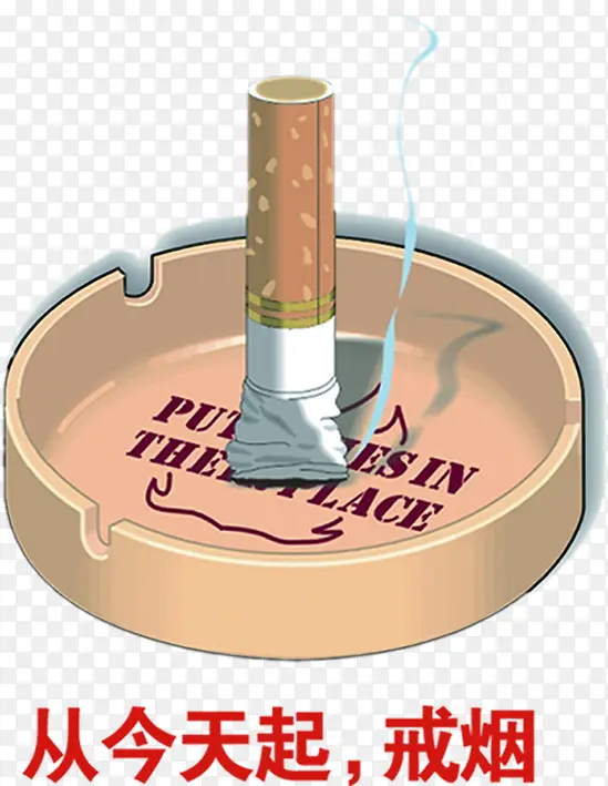 烟灰缸主题吸烟有害健康图片