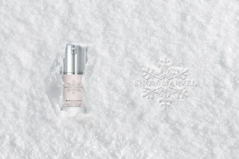 雪之谜化妆品海报网站