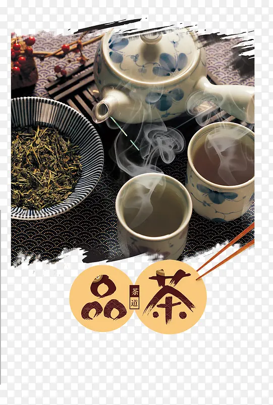 中国风品茶茶文化