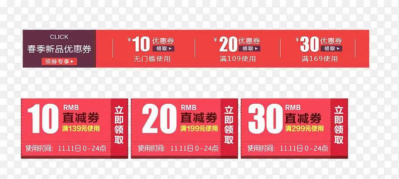 双十一素材PNG图片素材下载_图片编号9785998-PNG素材网