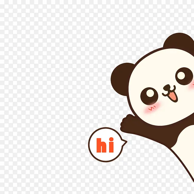 熊猫打招呼hi