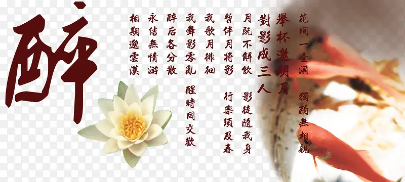 中国风水墨古诗PNG图片素材下载_图片编号9788226-PNG素材网