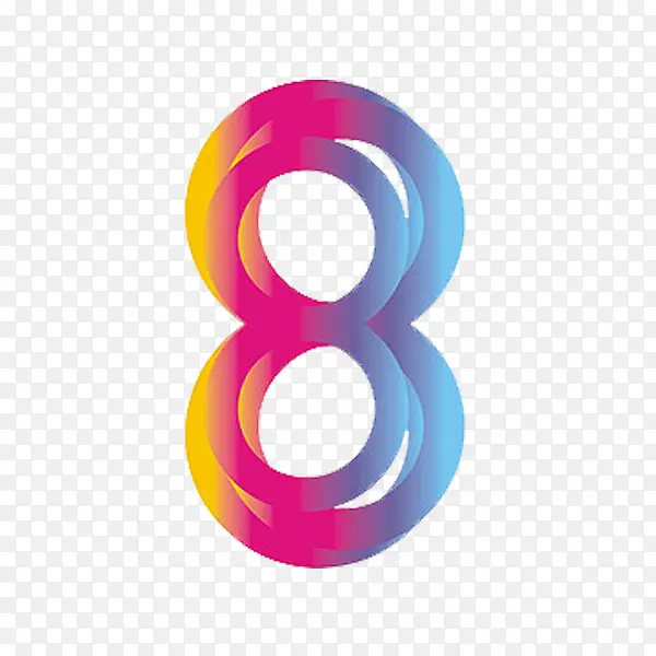 数字8的免扣元素PNG图片素材下载_图片编号9790601-PNG素材网