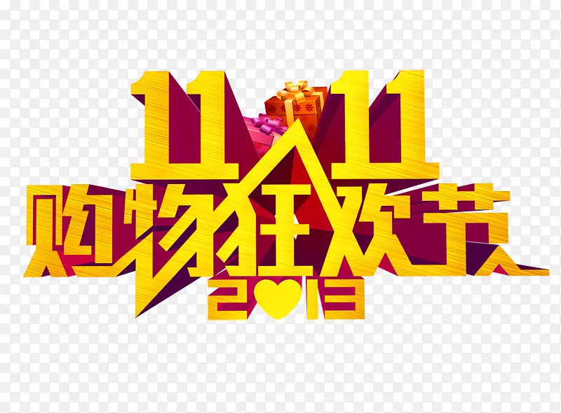 双11狂欢购PNG图片素材下载_图片编号9790636-PNG素材网