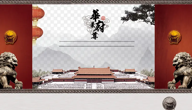 中国风石狮建筑素材PNG图片素材下载_图片编号9793212-PNG素材网