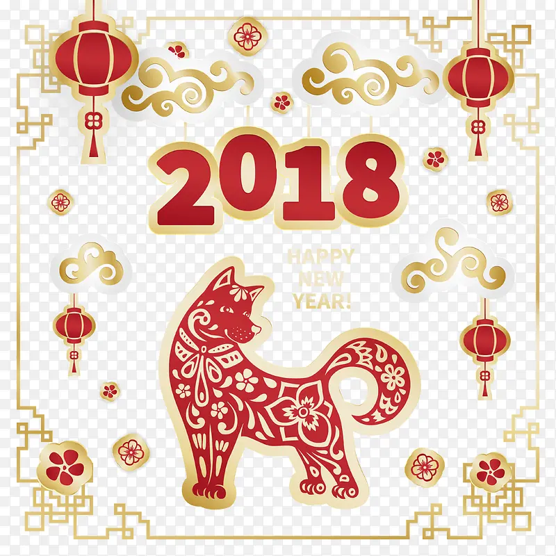 2018狗年矢量创意艺术字