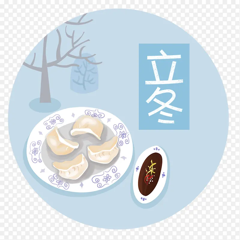 二十四节气之立冬