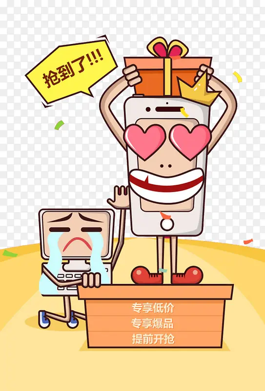 抢礼物素材PNG图片素材下载_图片编号9799059-PNG素材网